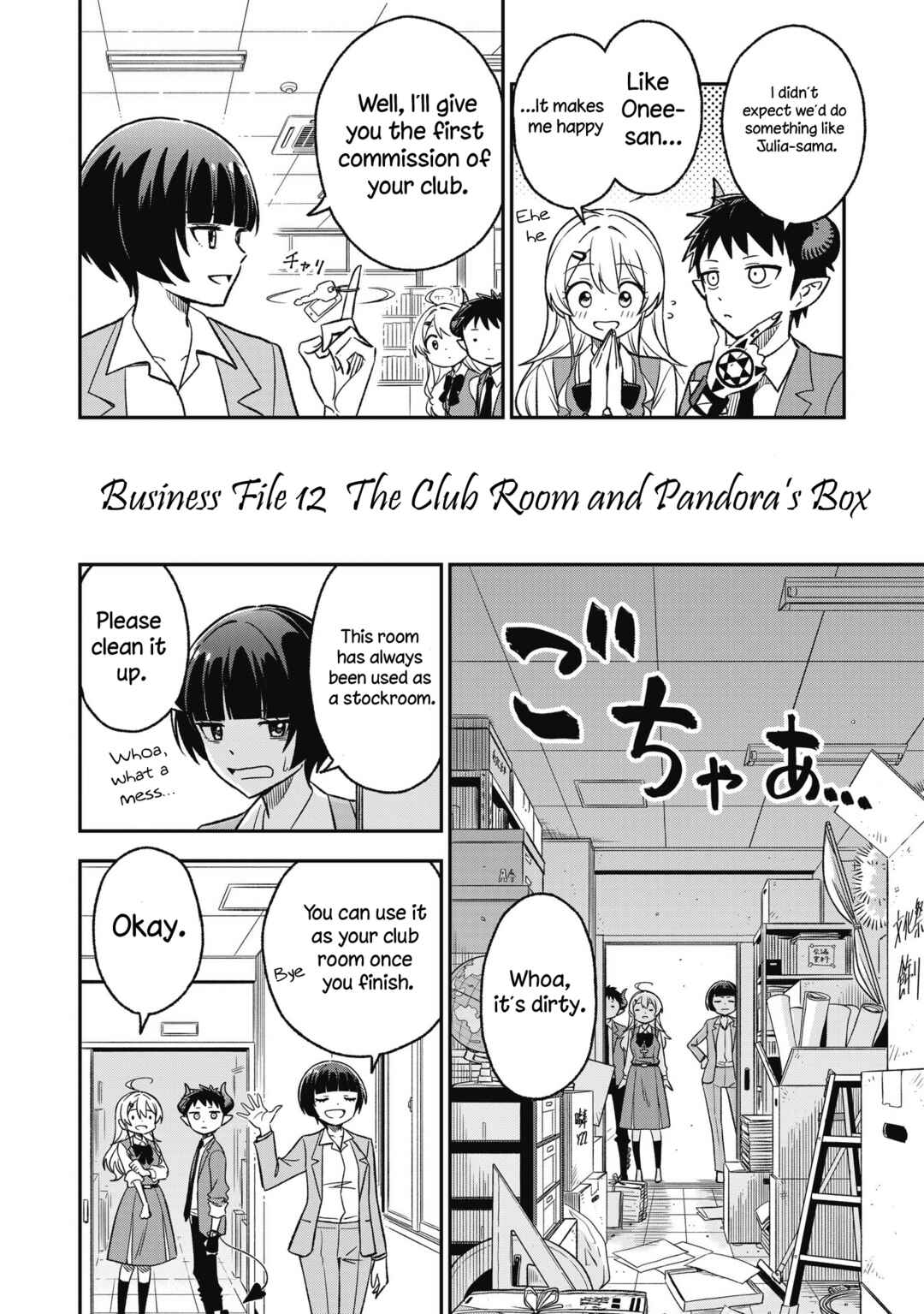 Sister-sama no Oose no Mama ni Chapter 12 page 1