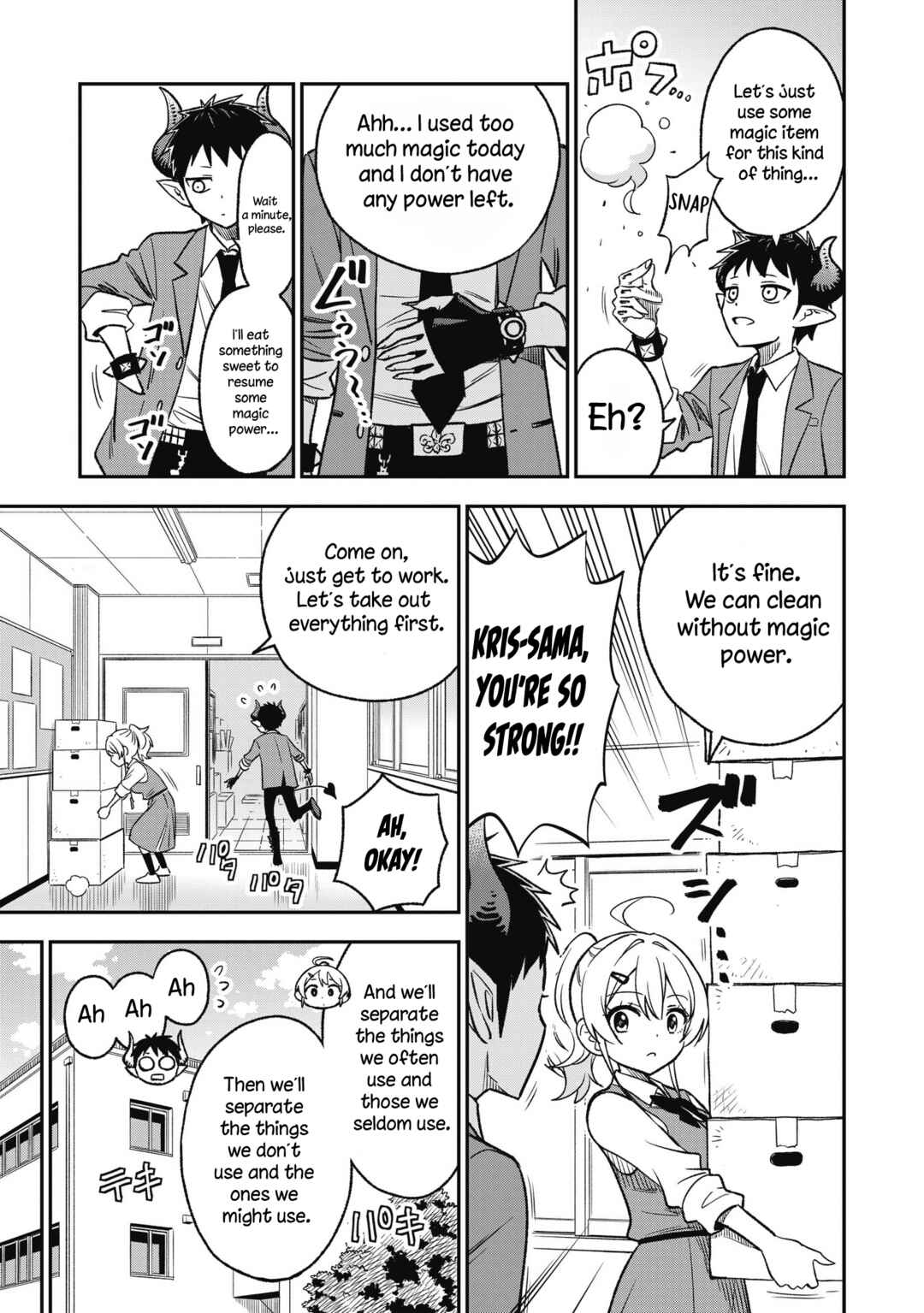 Sister-sama no Oose no Mama ni Chapter 12 page 2