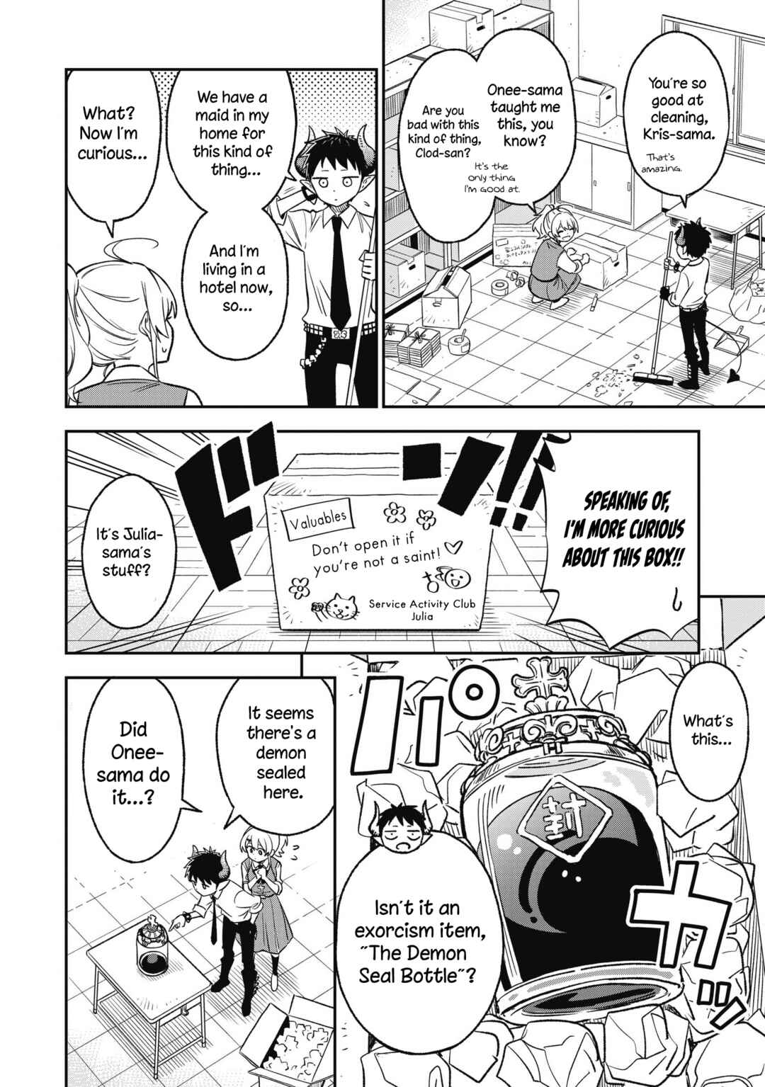 Sister-sama no Oose no Mama ni Chapter 12 page 3