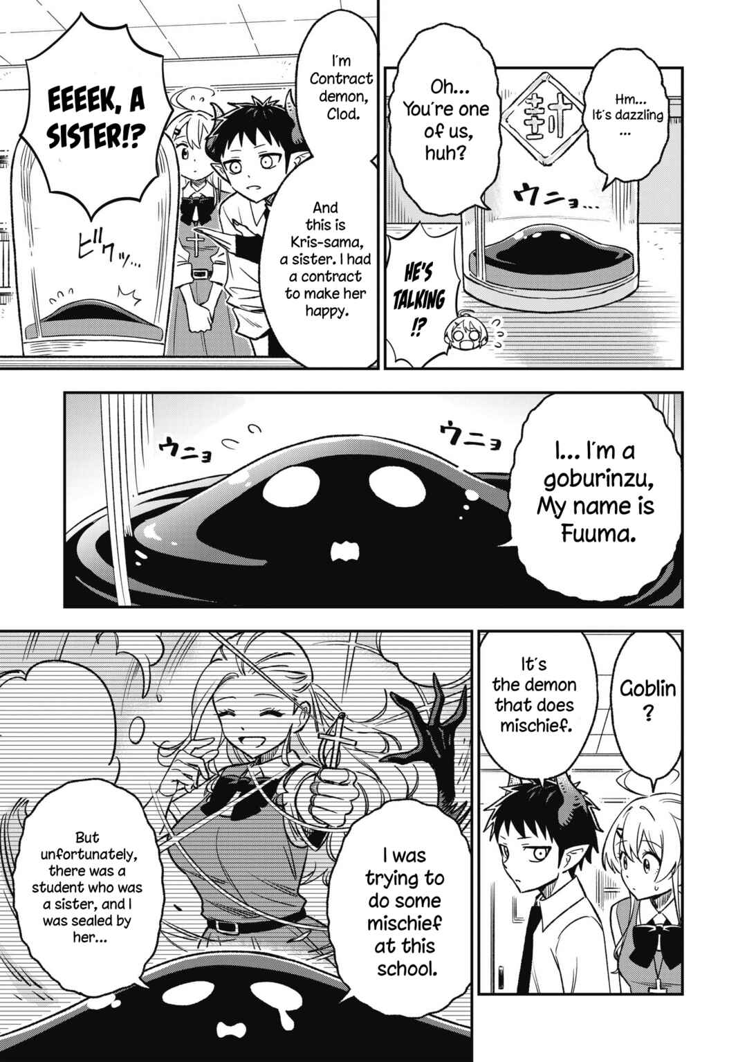 Sister-sama no Oose no Mama ni Chapter 12 page 4