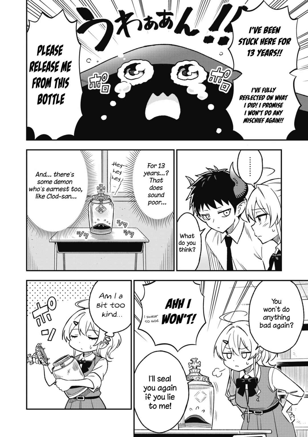 Sister-sama no Oose no Mama ni Chapter 12 page 5