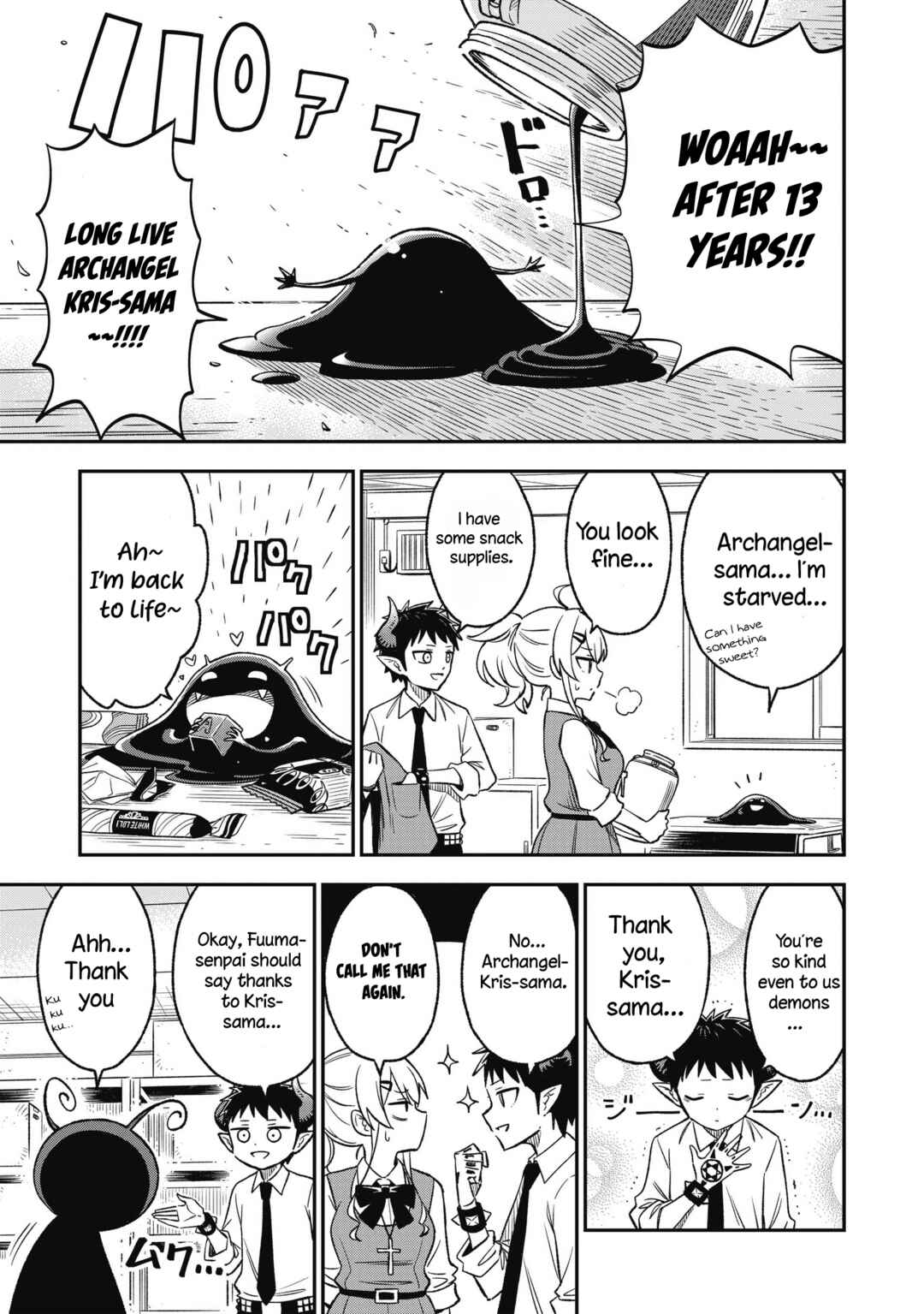 Sister-sama no Oose no Mama ni Chapter 12 page 6