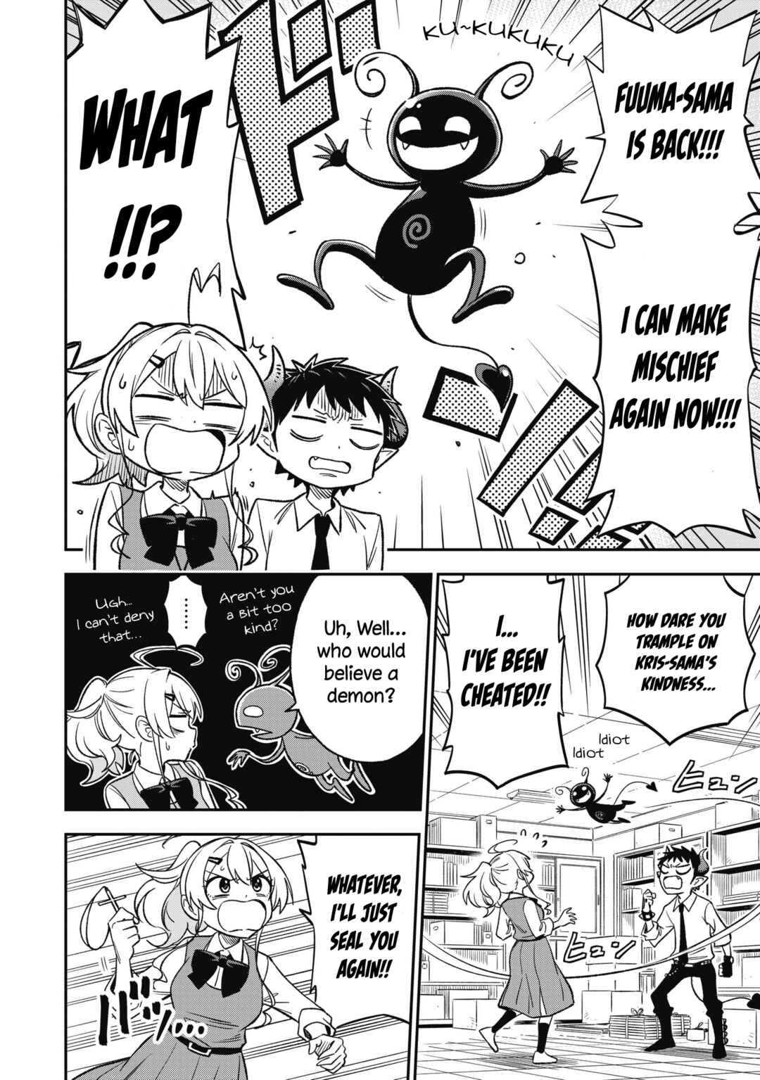 Sister-sama no Oose no Mama ni Chapter 12 page 7