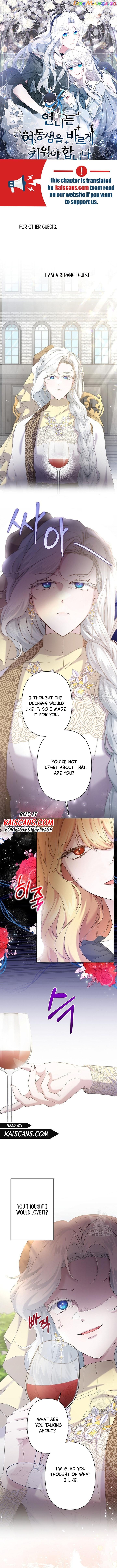 Sistervention Chapter 12 page 0