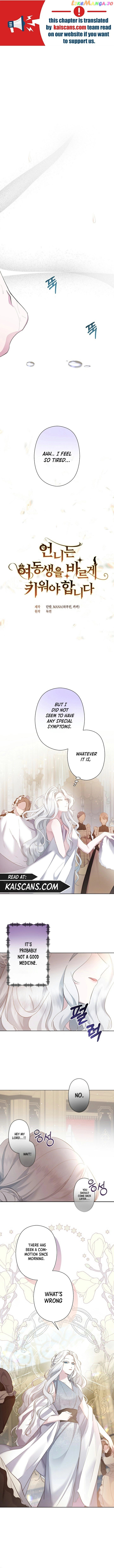 Sistervention Chapter 2 page 0