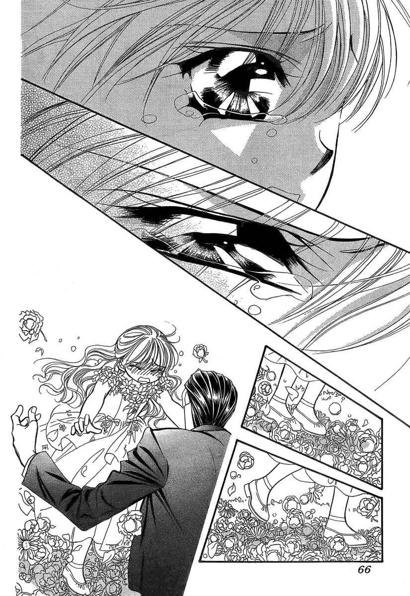 Skip Beat! Chapter 119 page 21