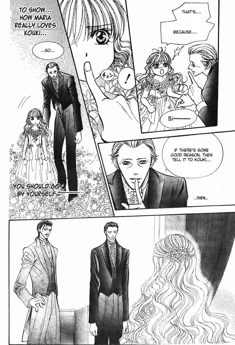 Skip Beat! Chapter 119 page 7