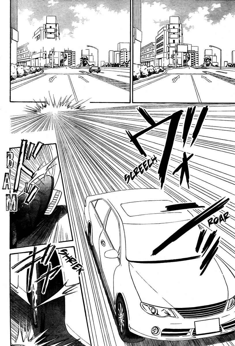 Skip Beat! Chapter 164 page 10