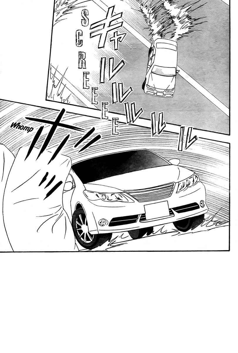 Skip Beat! Chapter 164 page 11