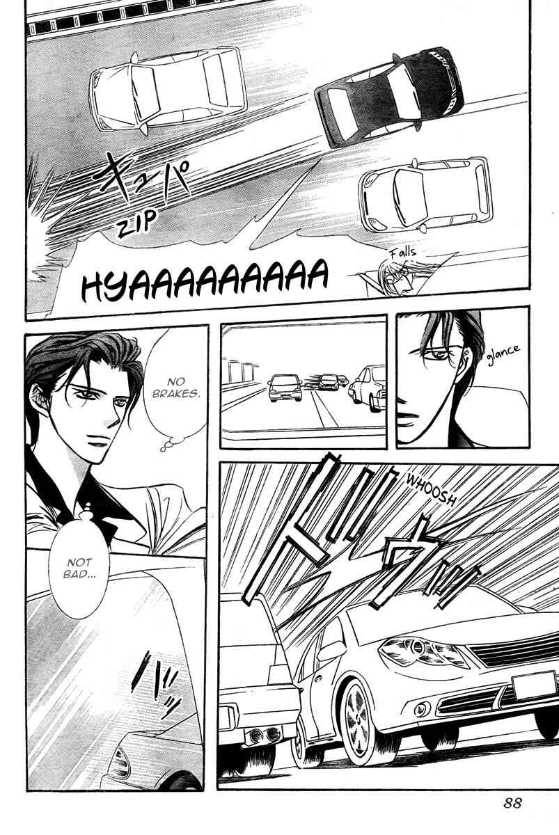 Skip Beat! Chapter 164 page 18