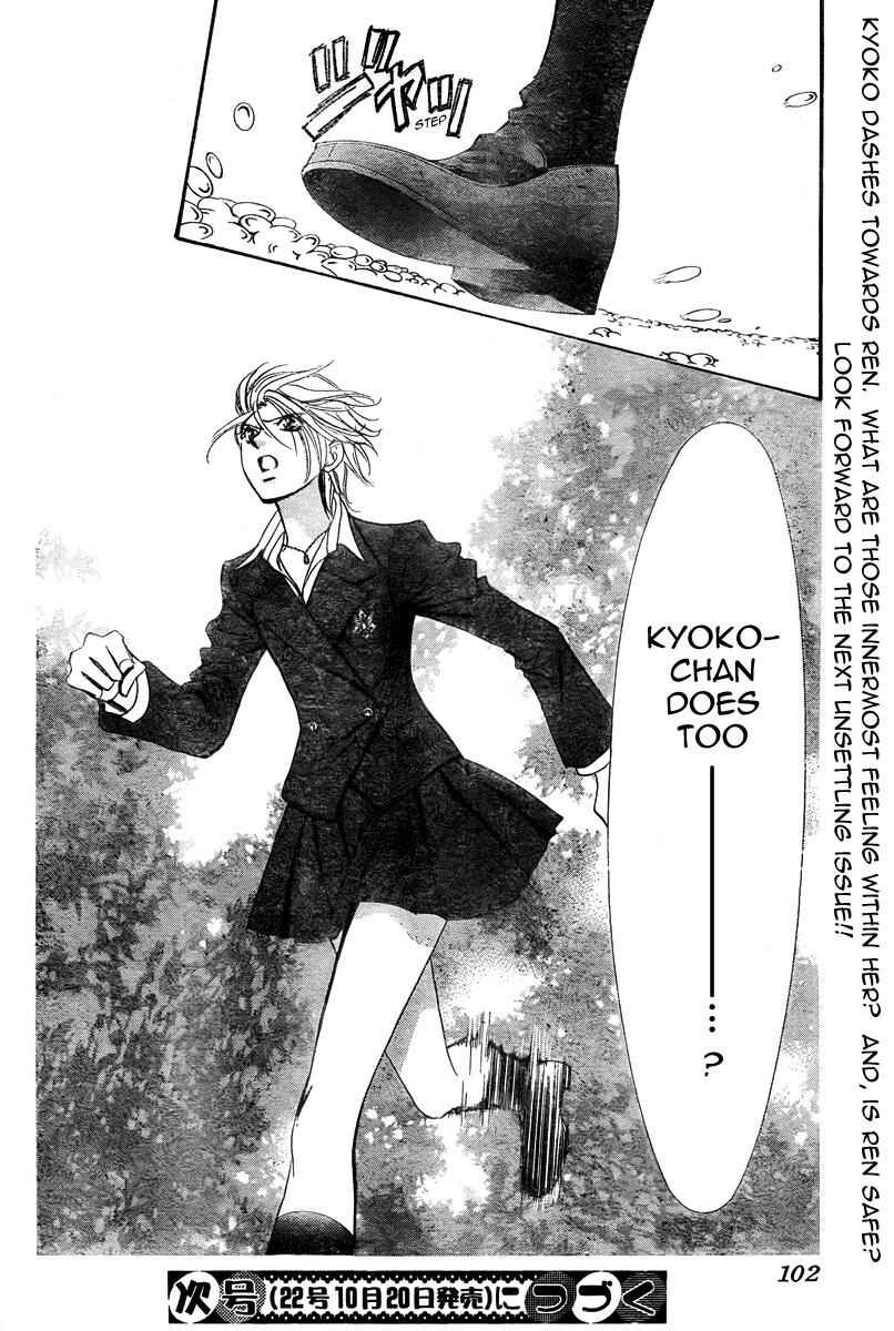 Skip Beat! Chapter 164 page 31