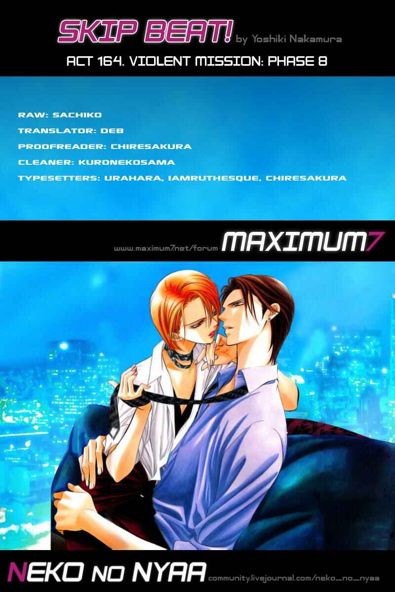 Skip Beat! Chapter 164 page 32