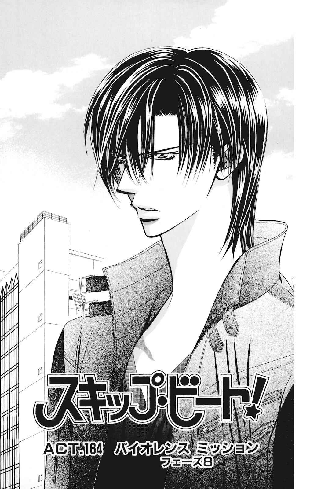 Skip Beat! Chapter 164 page 4