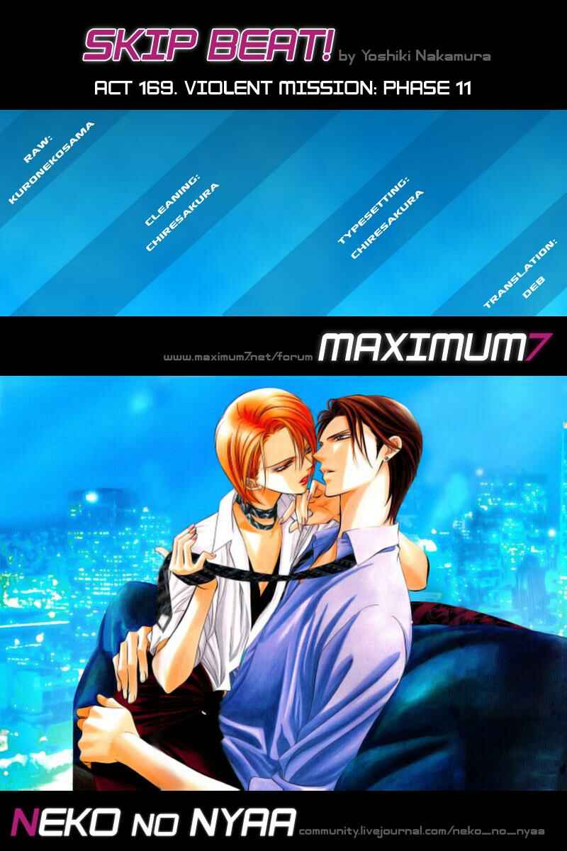 Skip Beat! Chapter 169 page 31