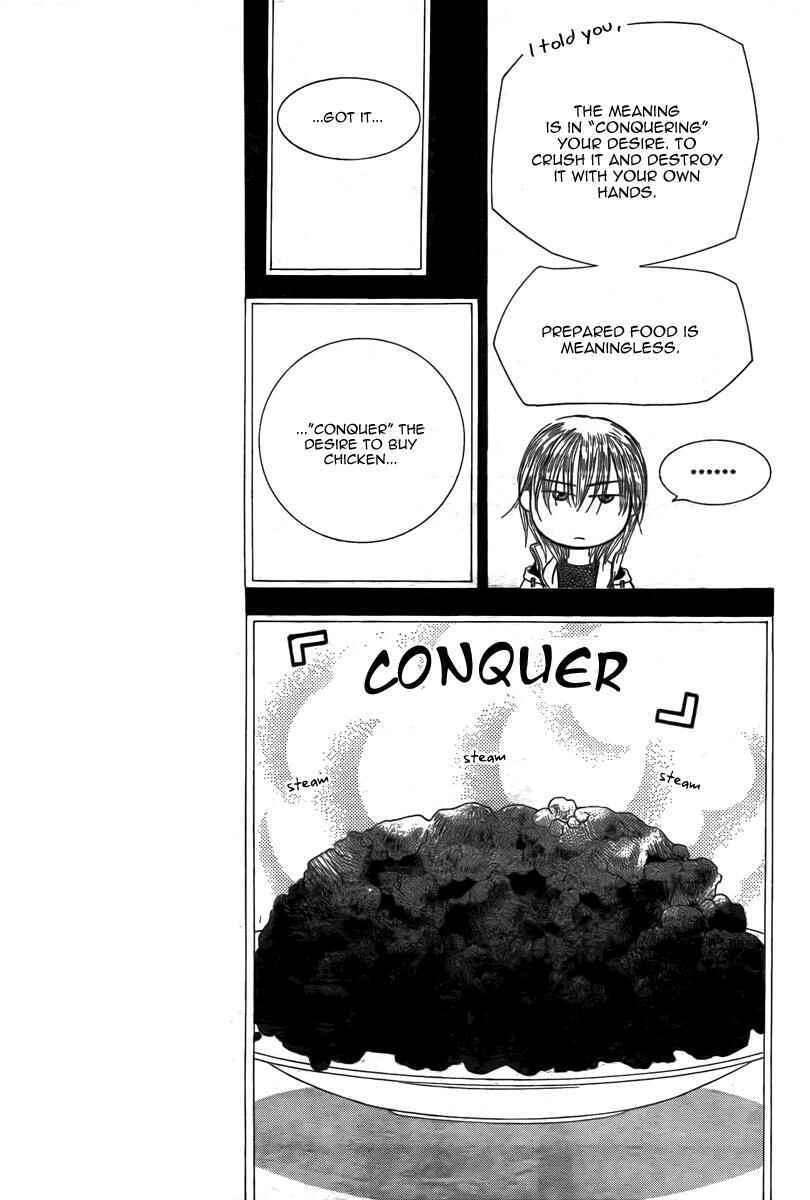 Skip Beat! Chapter 169 page 7