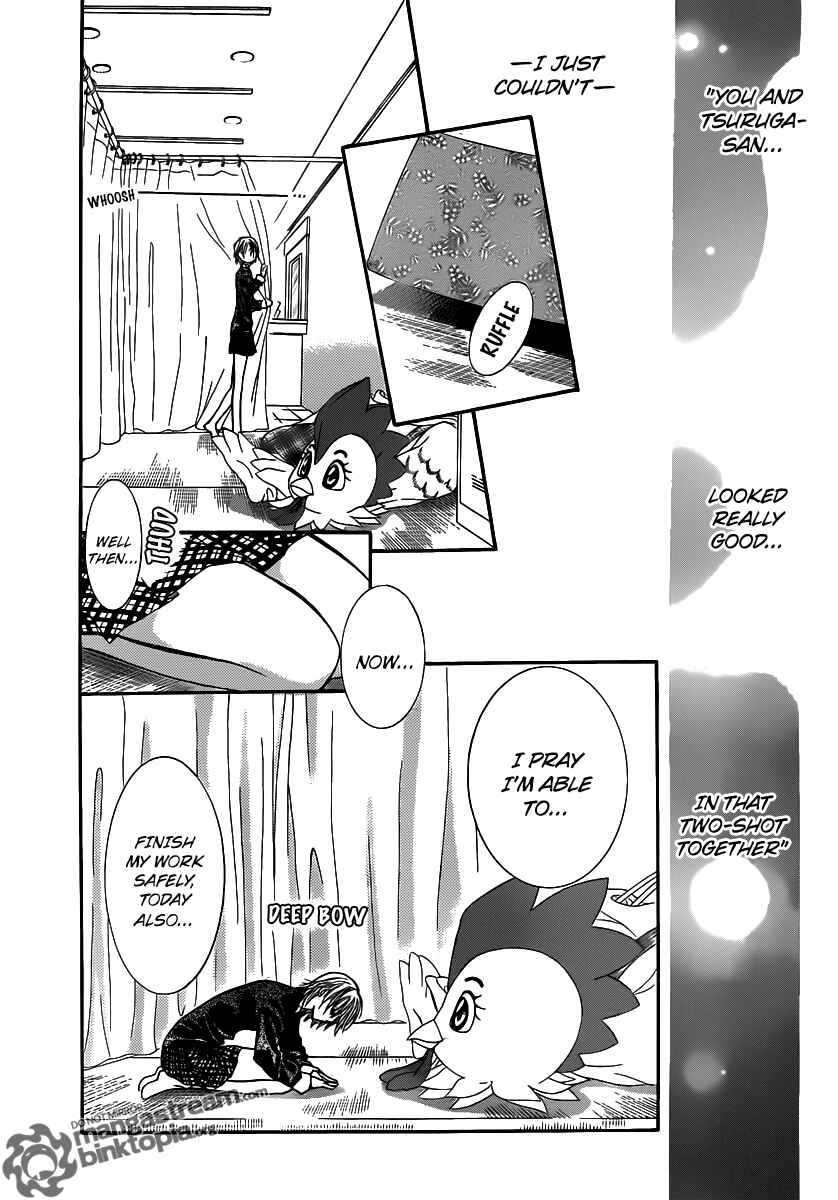 Skip Beat! Chapter 173 page 14