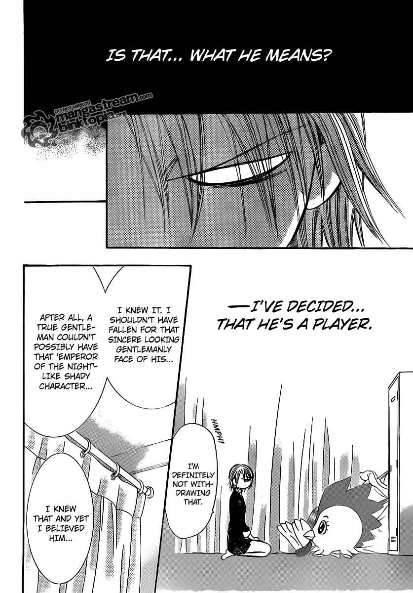 Skip Beat! Chapter 173 page 23
