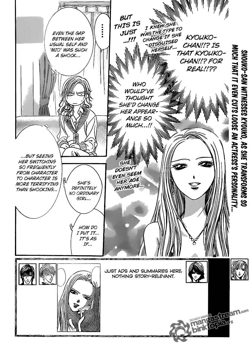 Skip Beat! Chapter 173 page 3