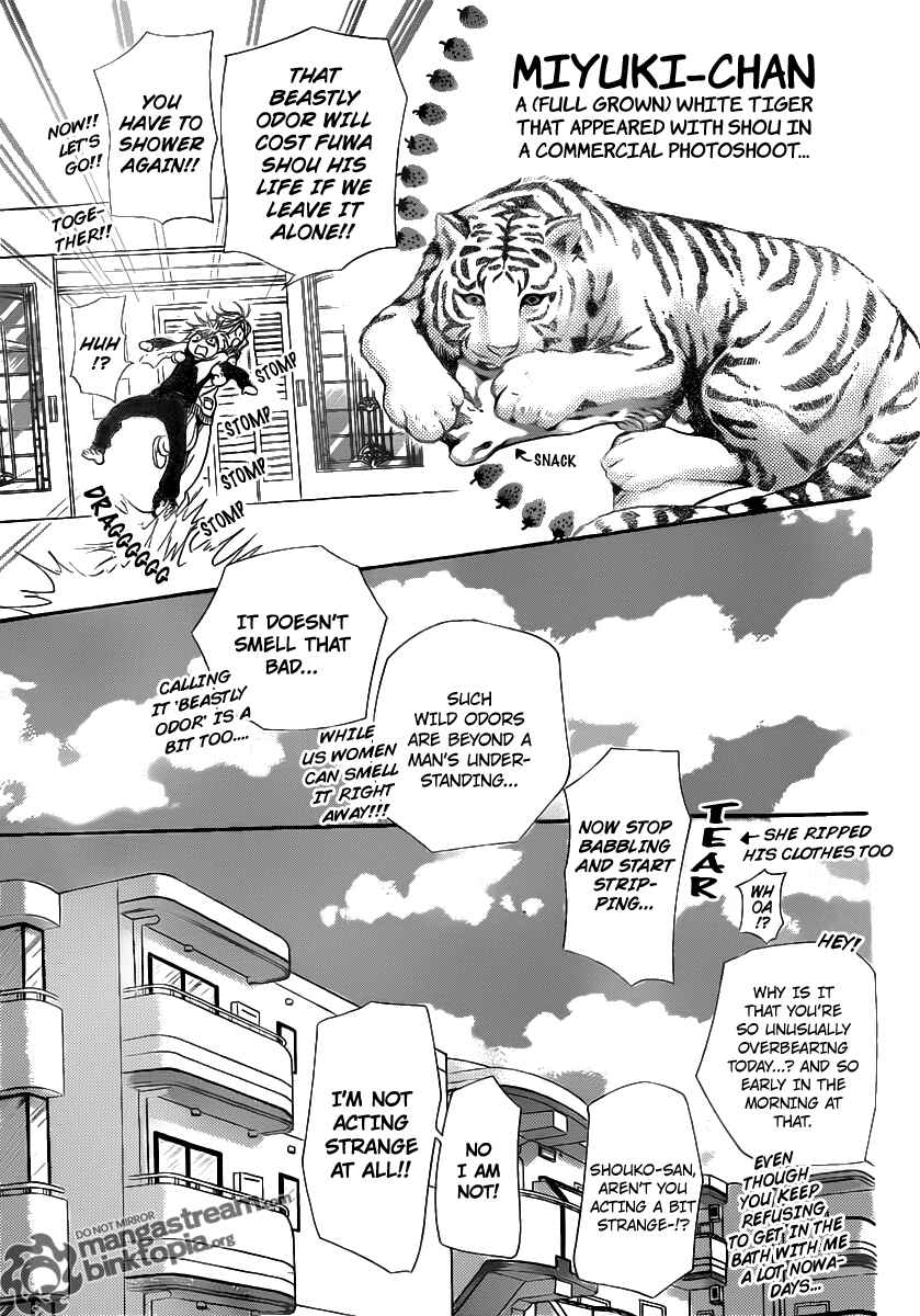 Skip Beat! Chapter 173 page 8