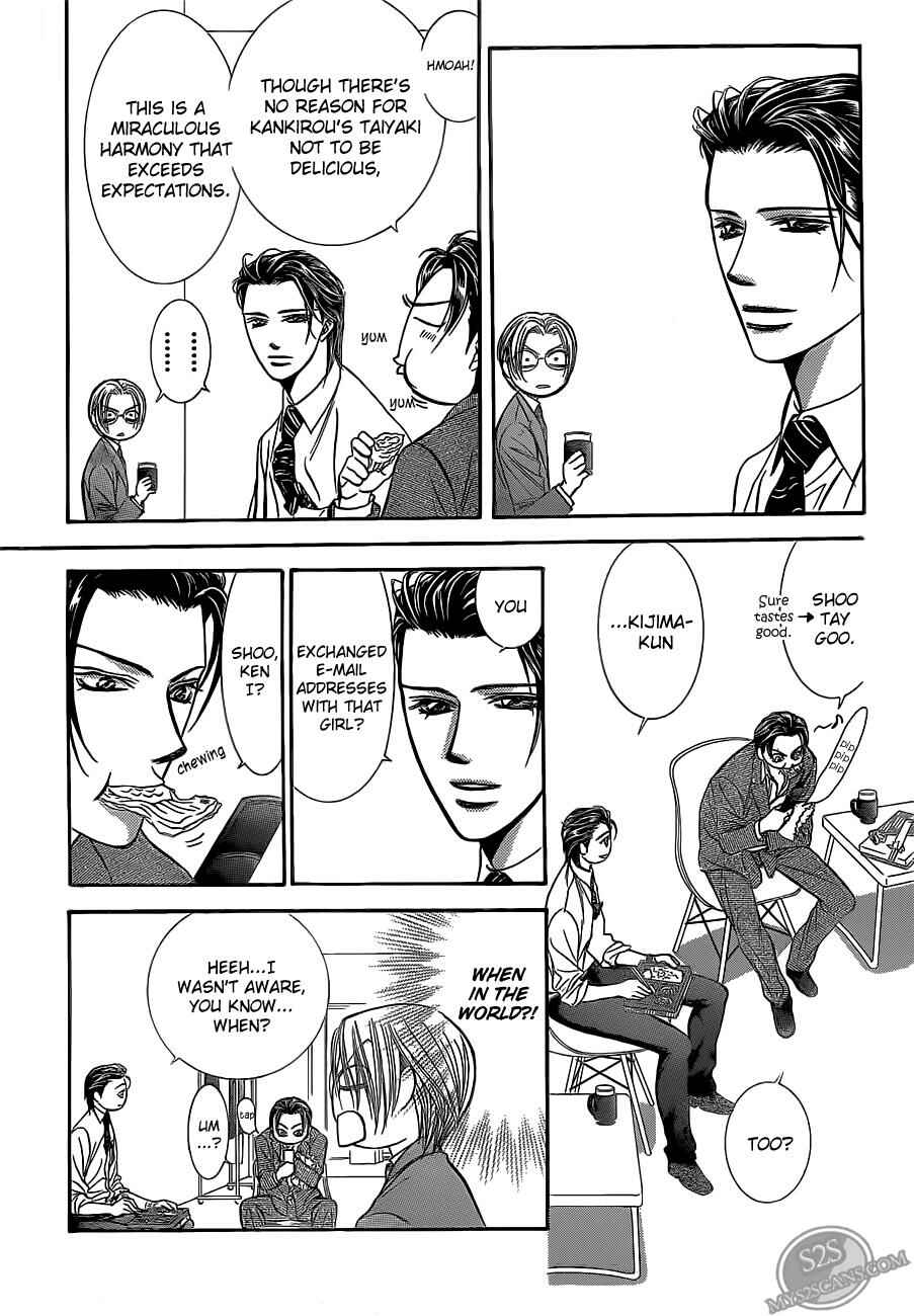 Skip Beat! Chapter 188 page 17