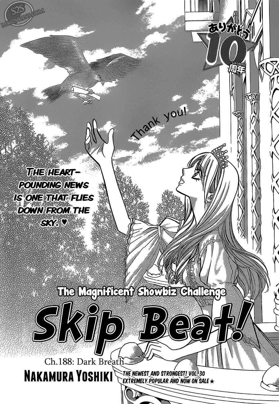 Skip Beat! Chapter 188 page 1