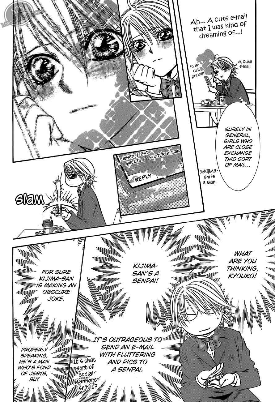 Skip Beat! Chapter 188 page 22