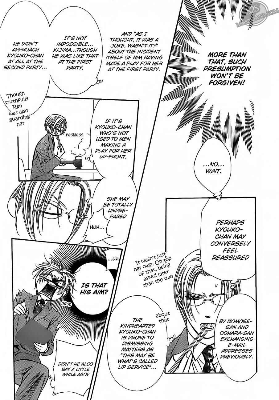 Skip Beat! Chapter 188 page 23