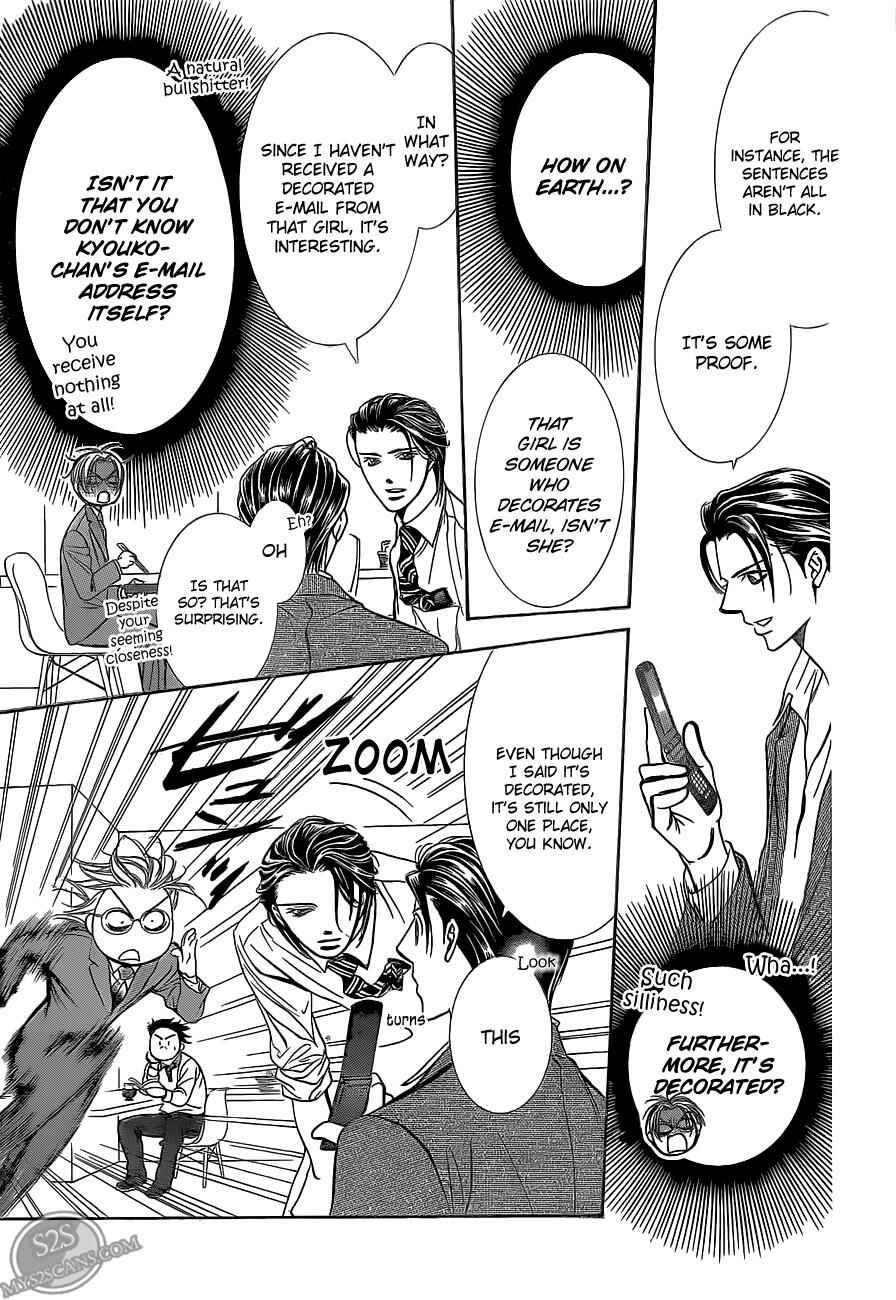 Skip Beat! Chapter 188 page 27