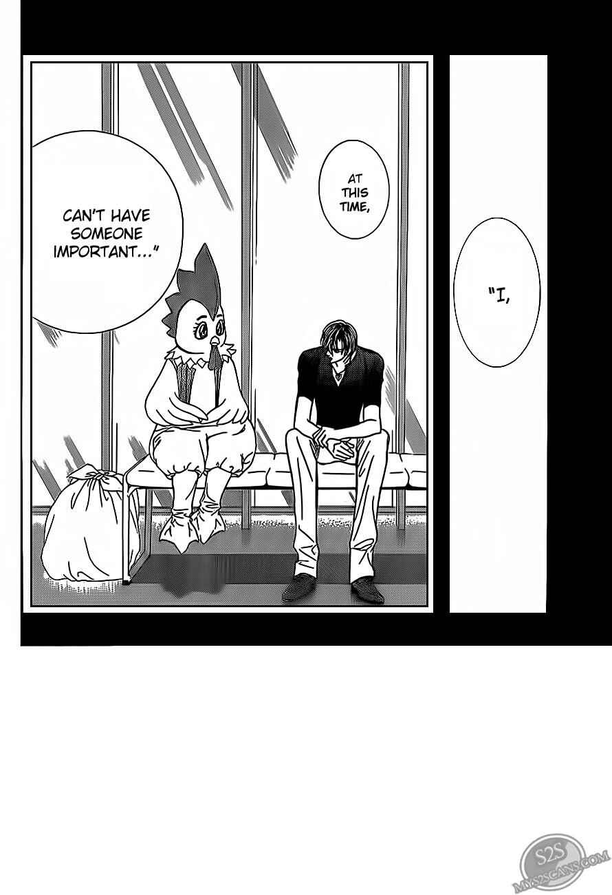 Skip Beat! Chapter 188 page 2