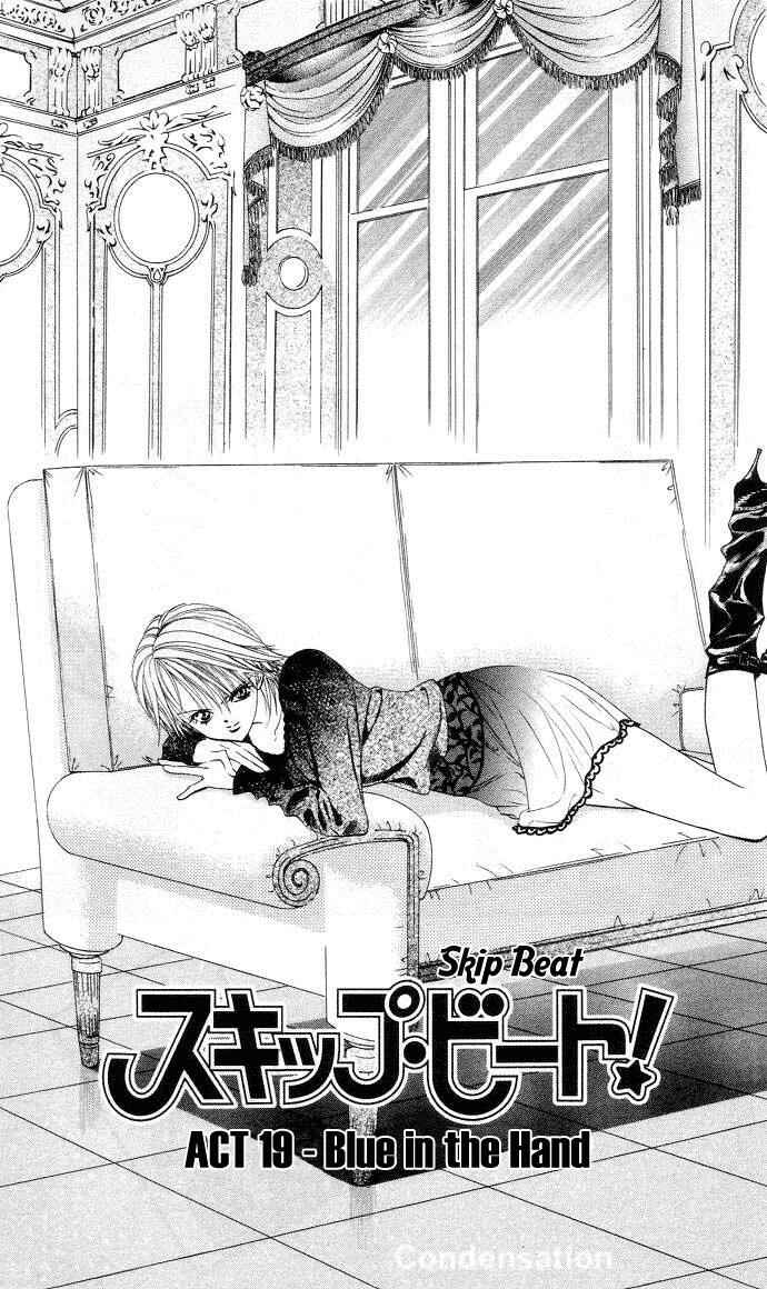 Skip Beat! Chapter 19 page 0