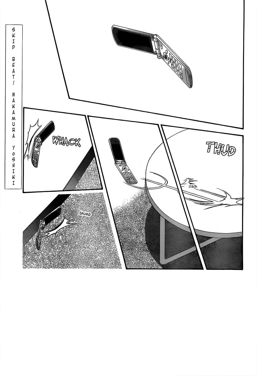 Skip Beat! Chapter 194 page 0
