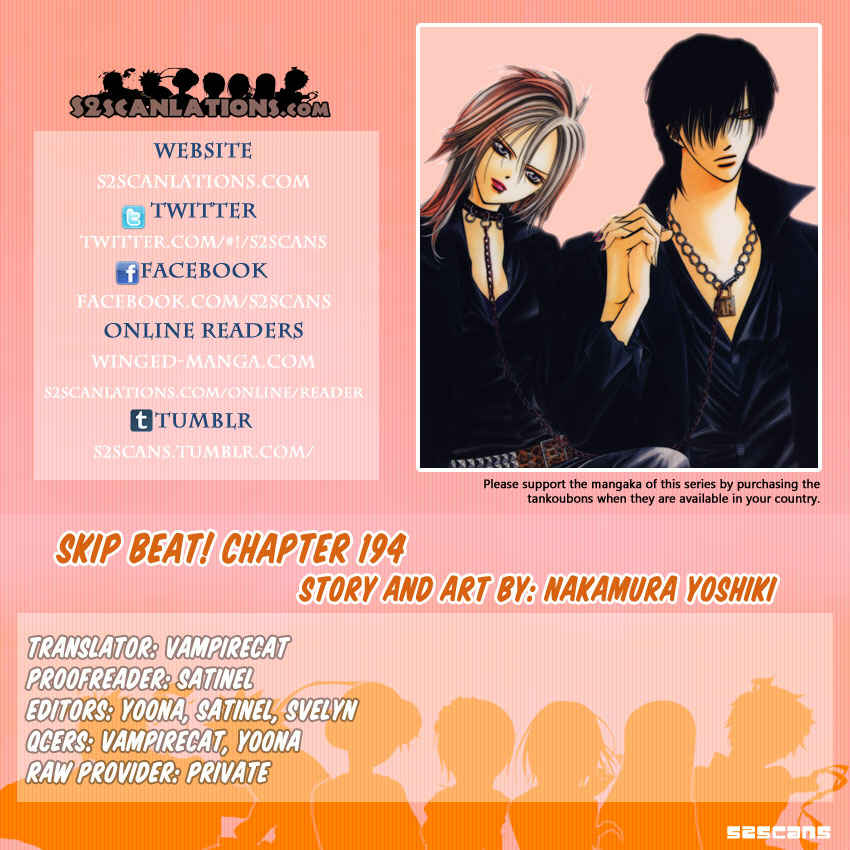 Skip Beat! Chapter 194 page 29
