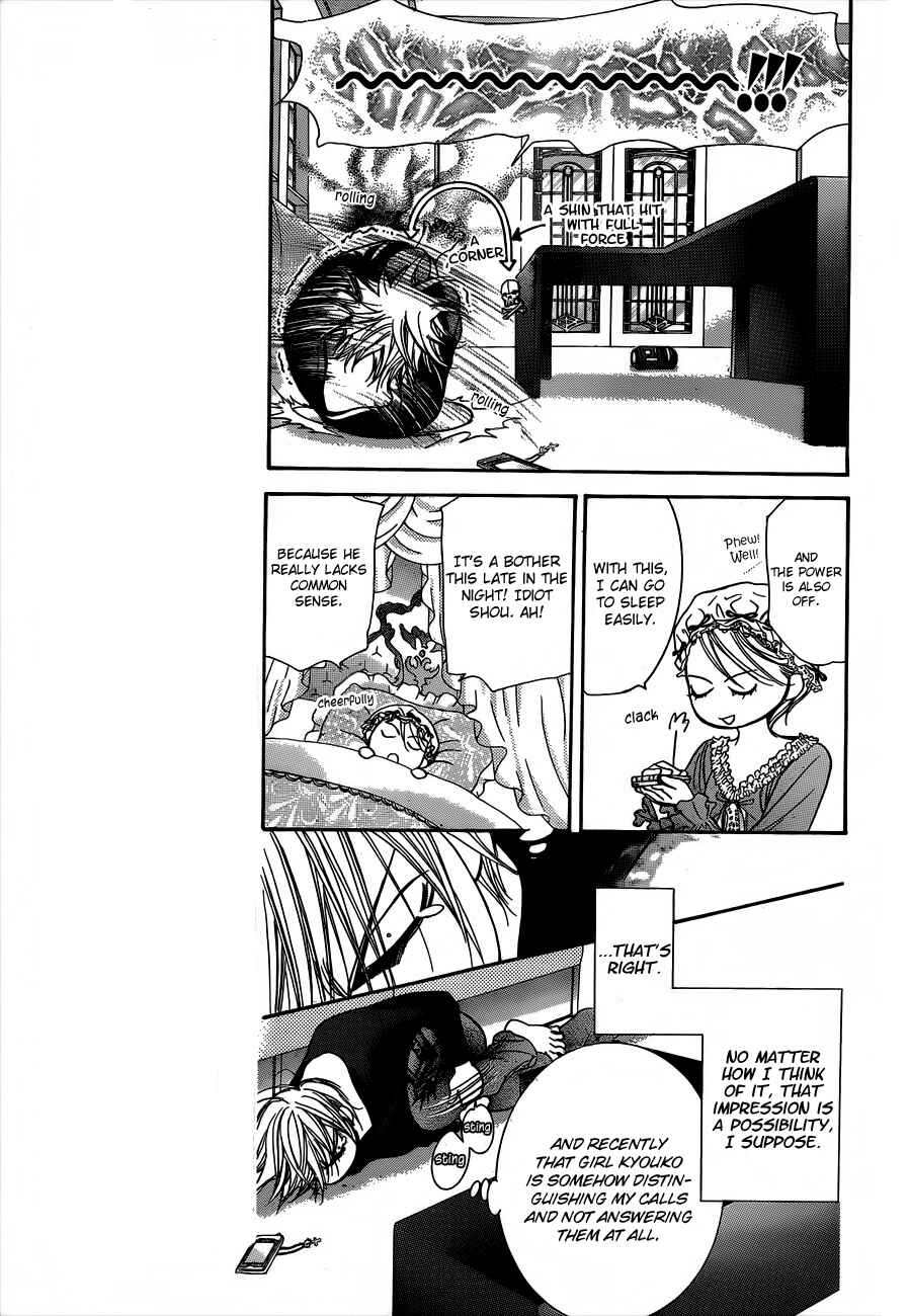 Skip Beat! Chapter 194 page 4