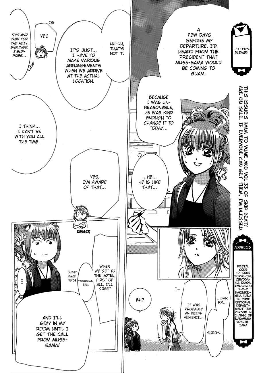 Skip Beat! Chapter 204 page 9