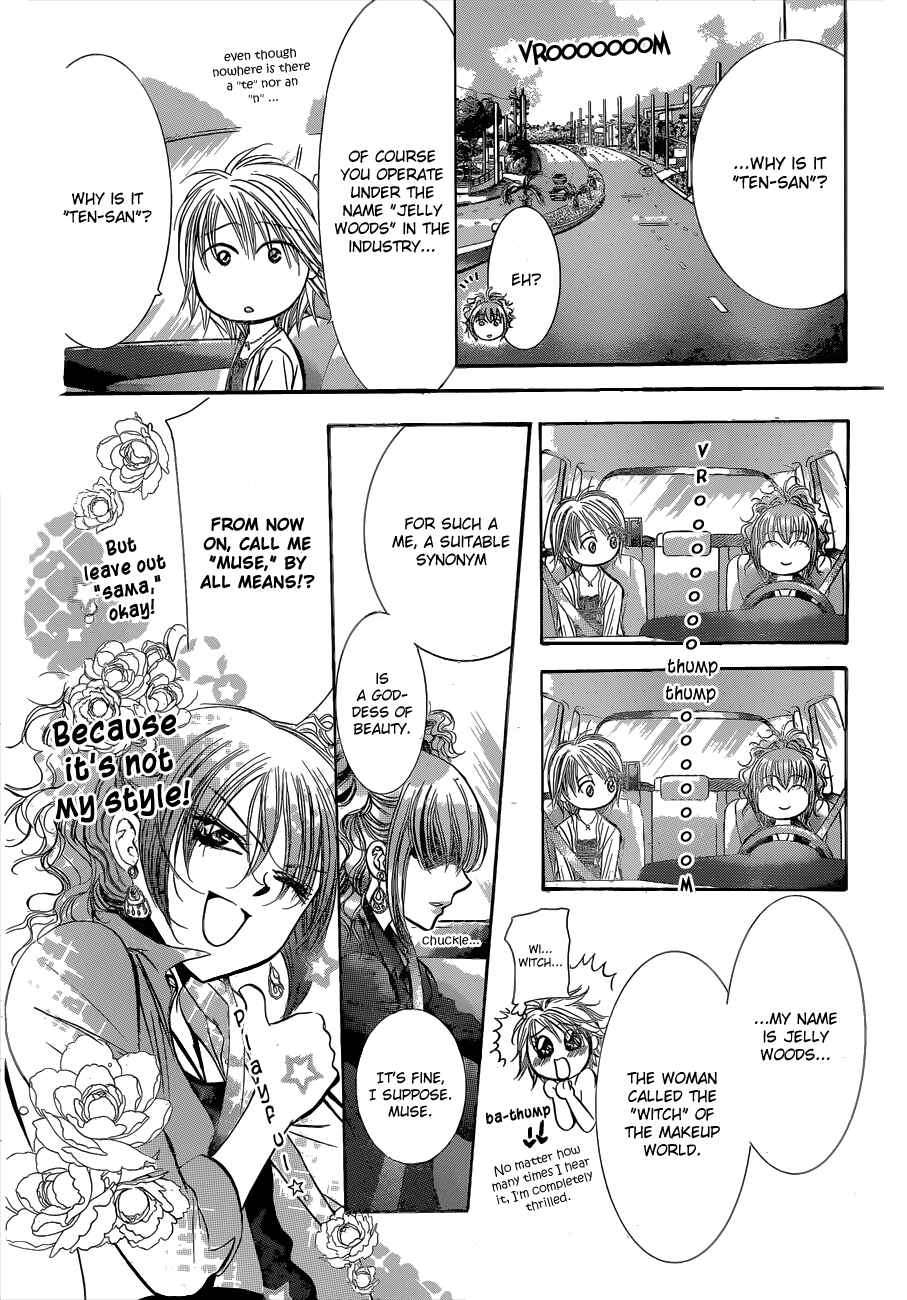 Skip Beat! Chapter 204 page 13