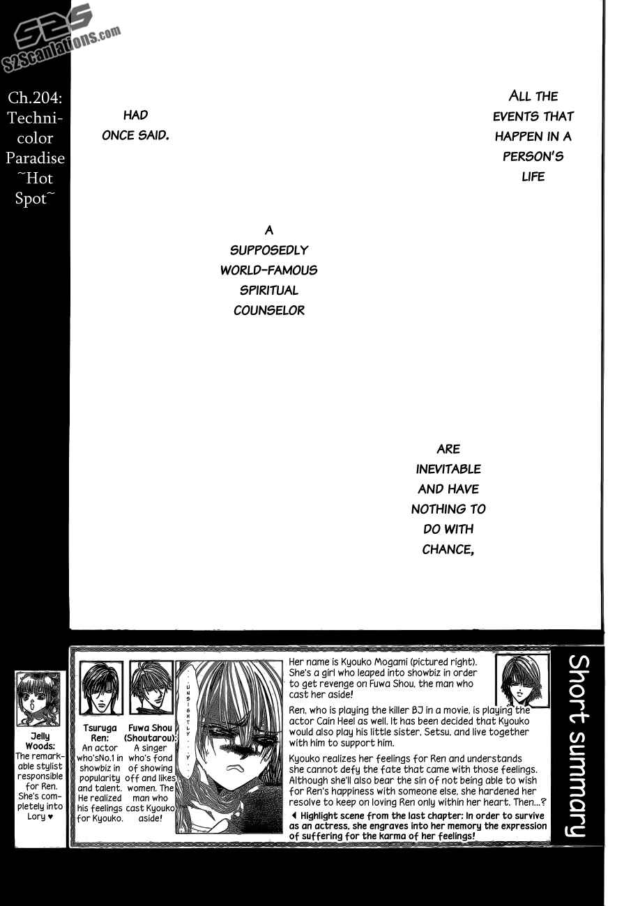 Skip Beat! Chapter 204 page 1