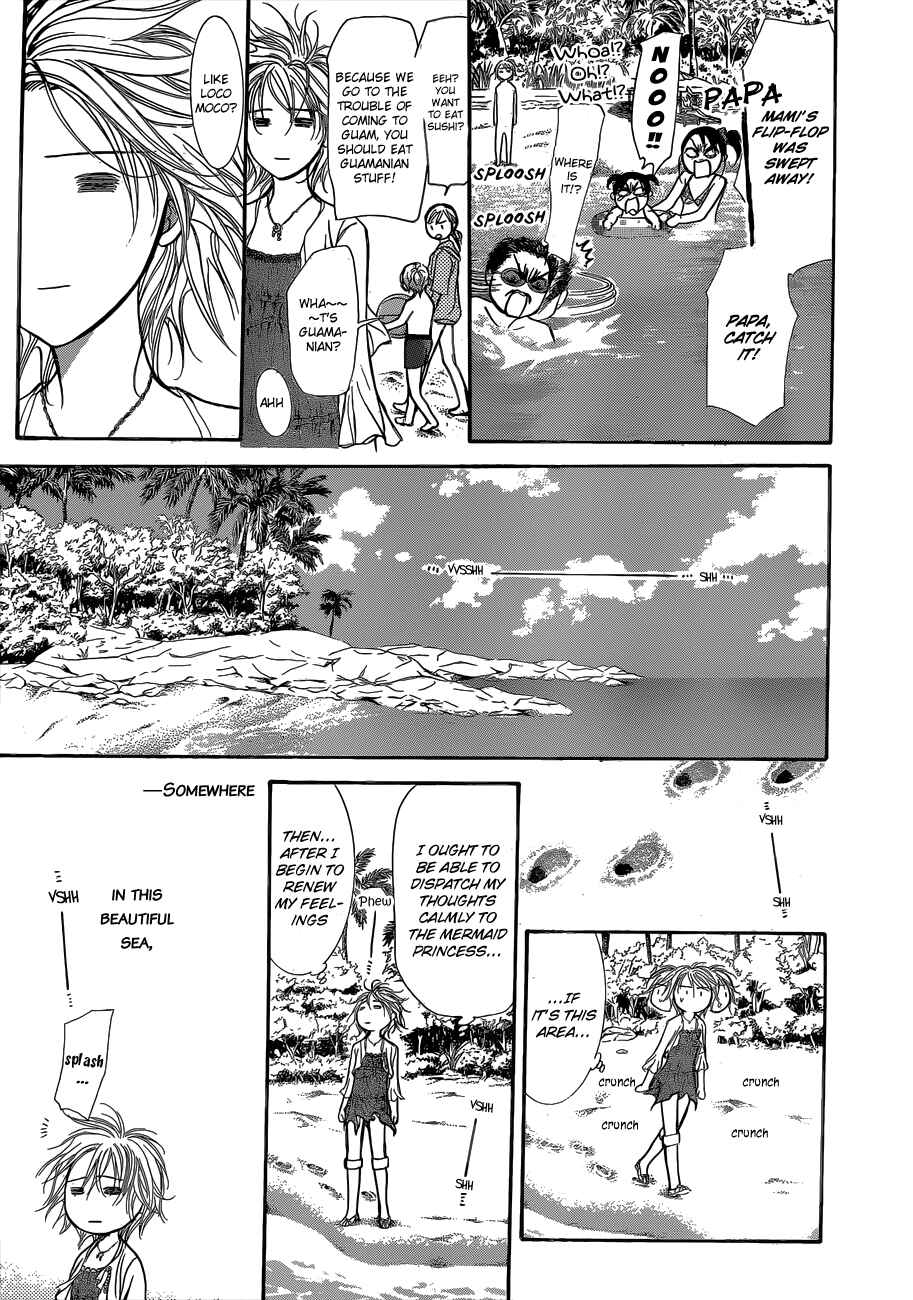 Skip Beat! Chapter 204 page 26