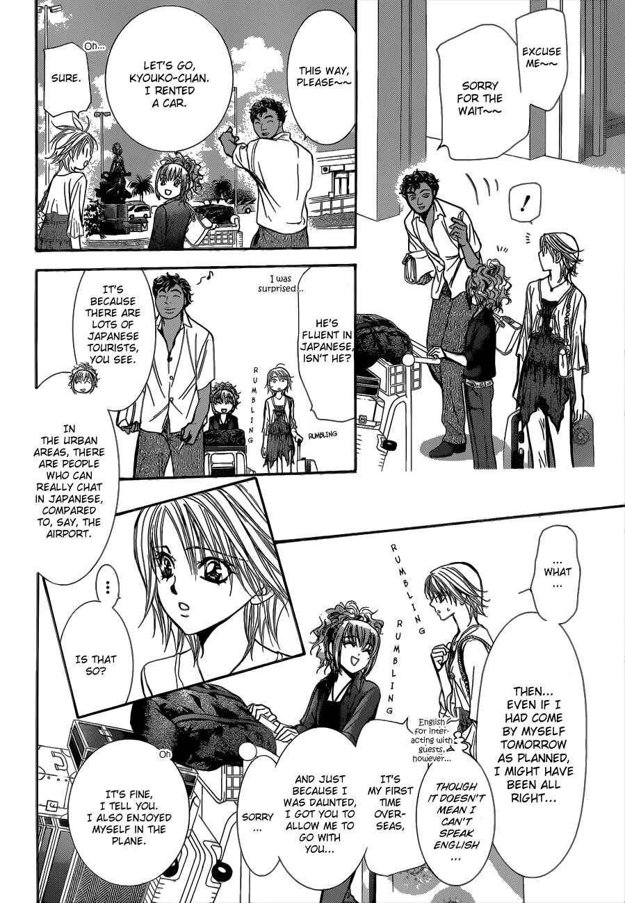 Skip Beat! Chapter 204 page 7