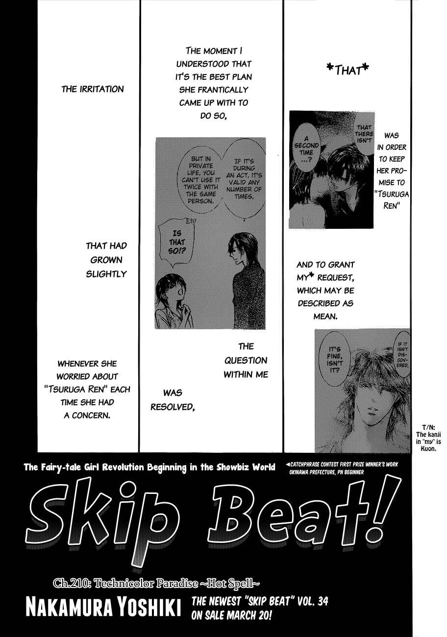 Skip Beat! Chapter 210 page 0