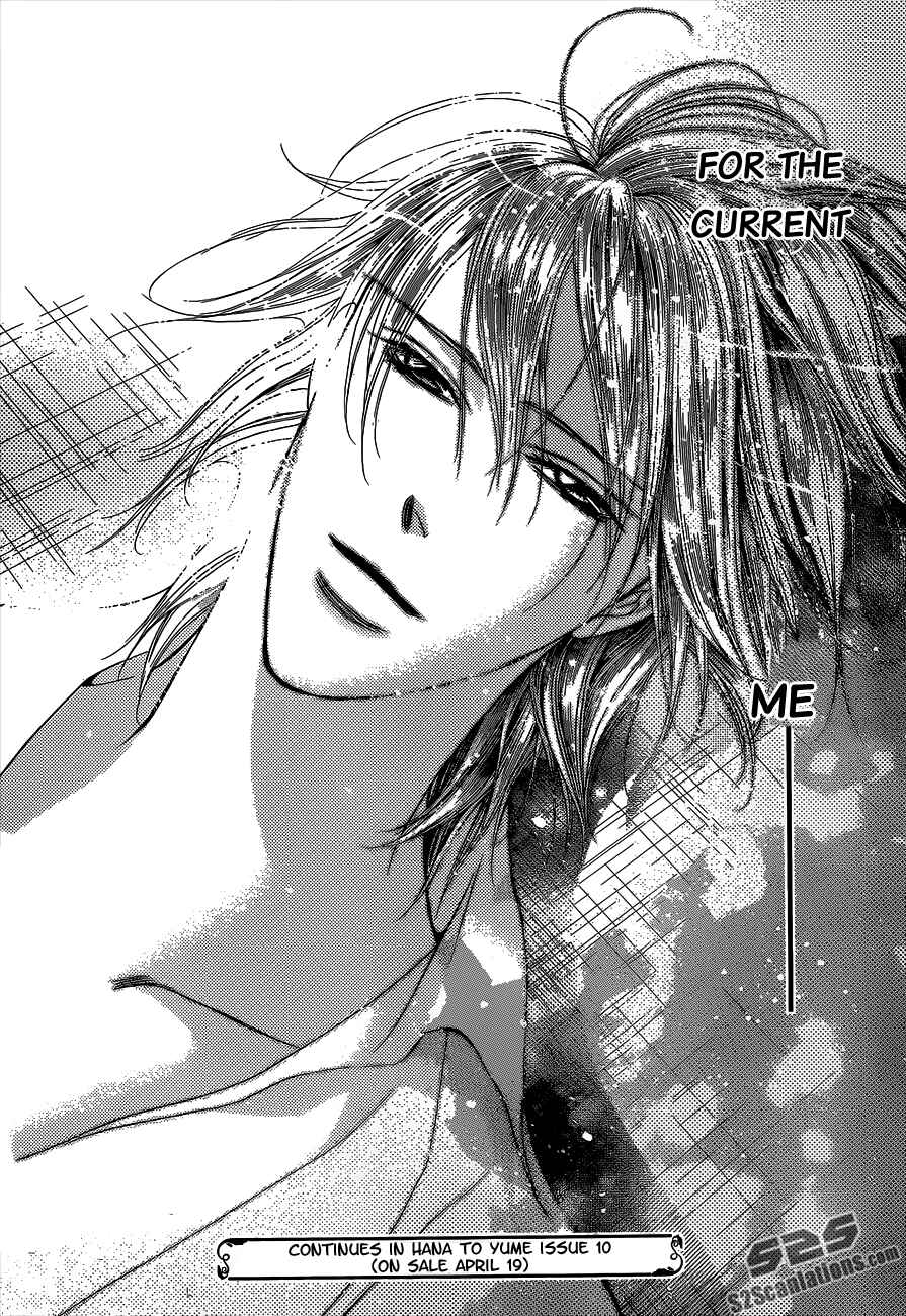 Skip Beat! Chapter 210 page 29