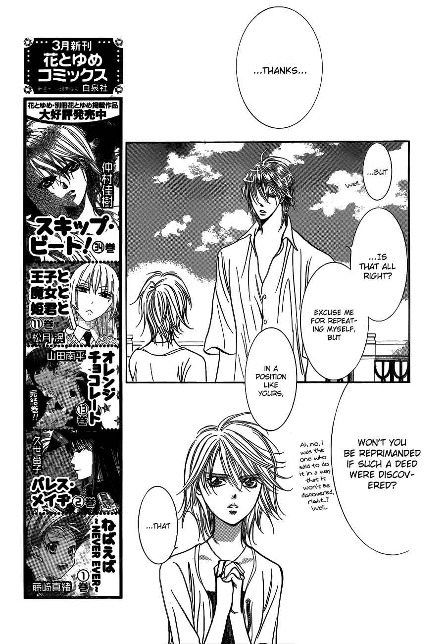 Skip Beat! Chapter 210 page 4