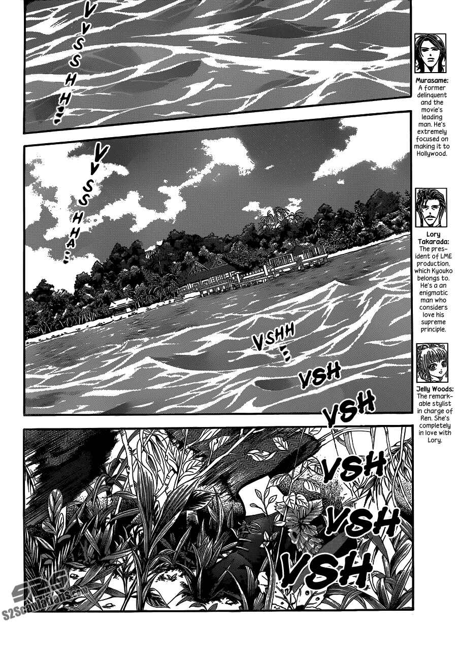 Skip Beat! Chapter 214 page 1