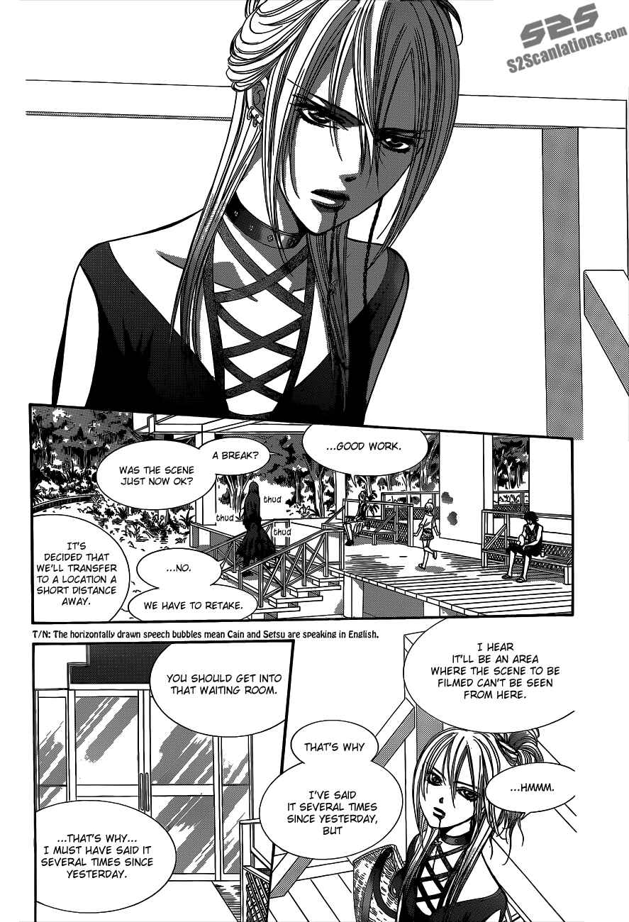 Skip Beat! Chapter 214 page 21