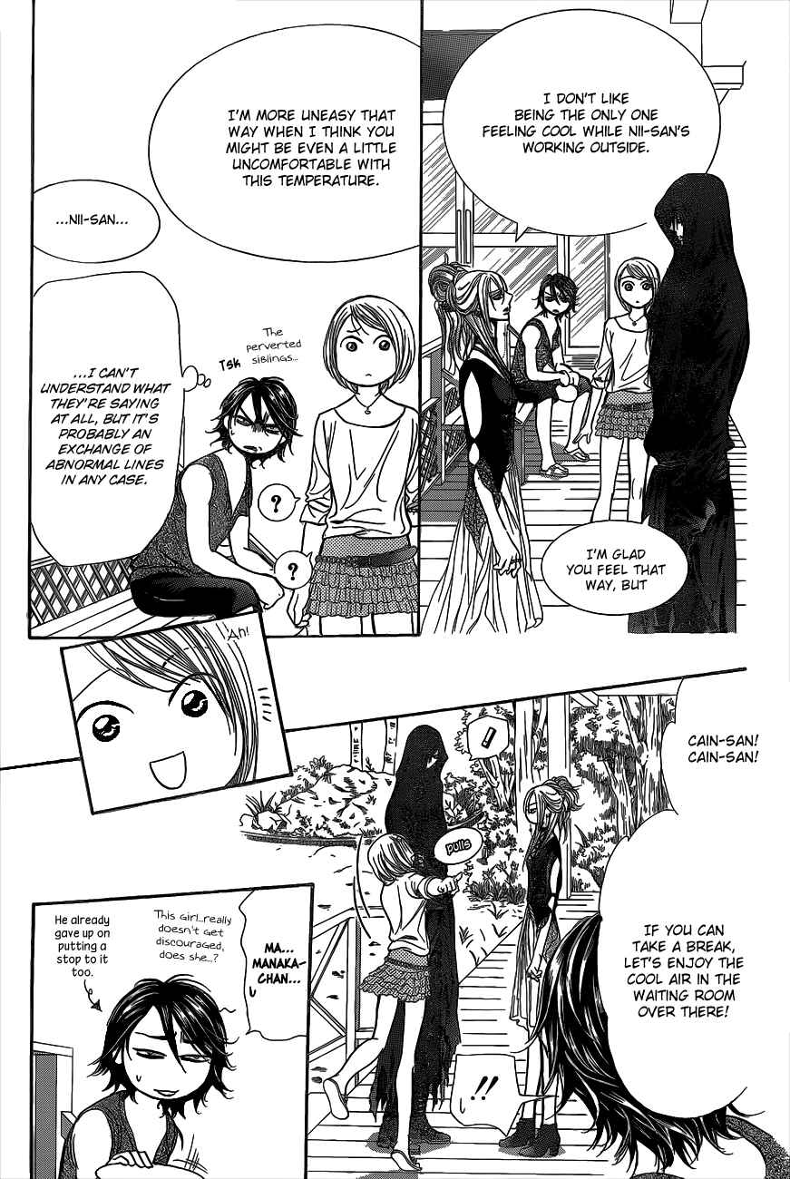 Skip Beat! Chapter 214 page 22