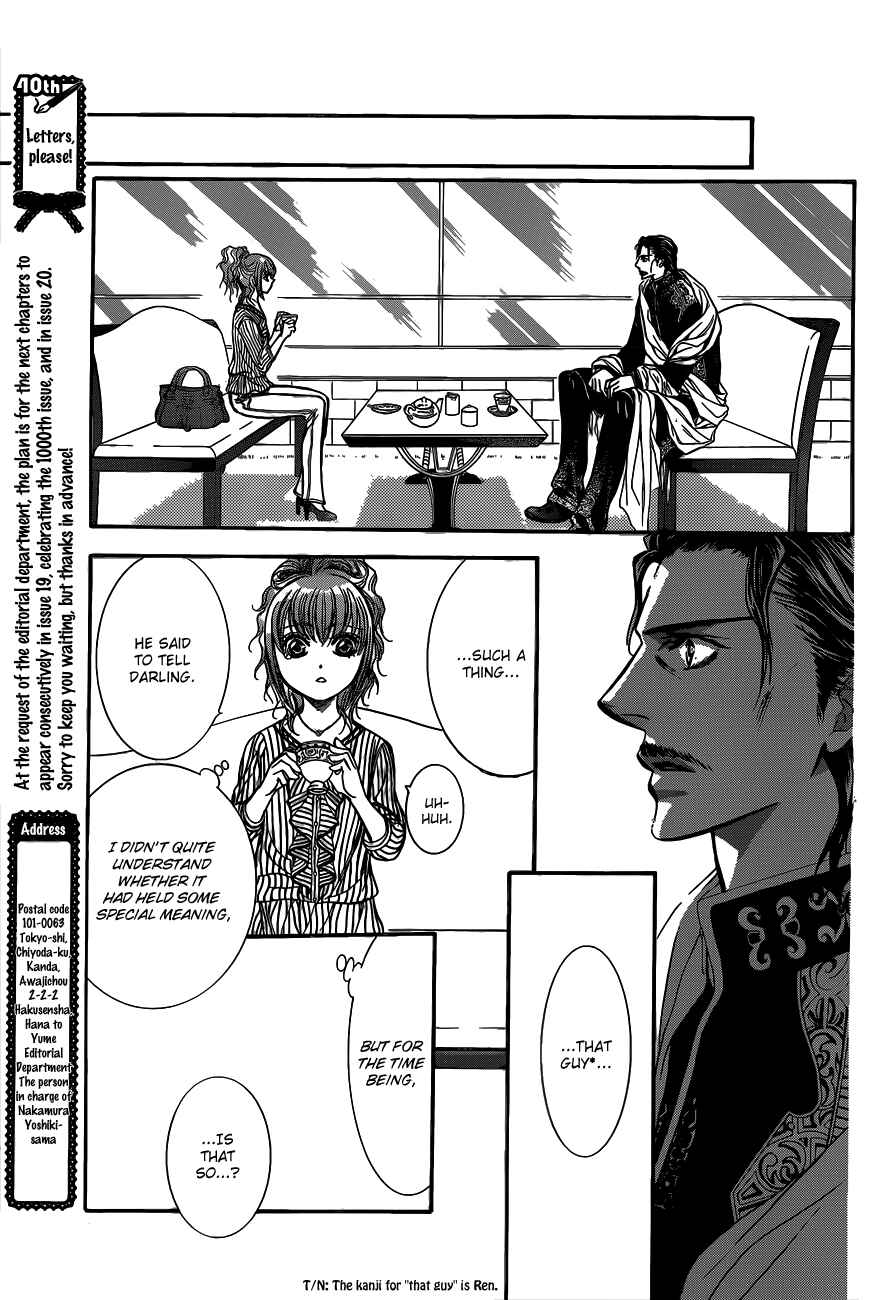 Skip Beat! Chapter 214 page 26