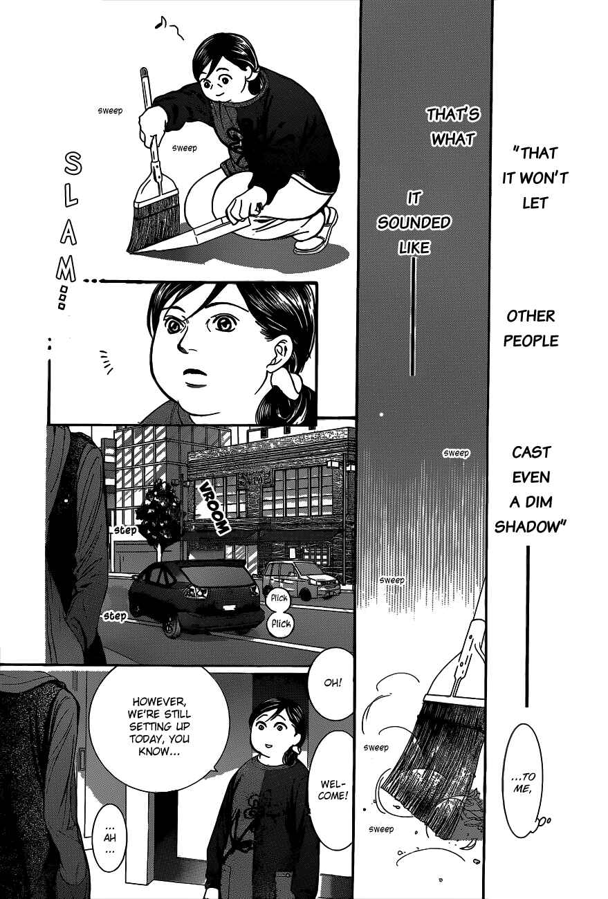 Skip Beat! Chapter 214 page 28