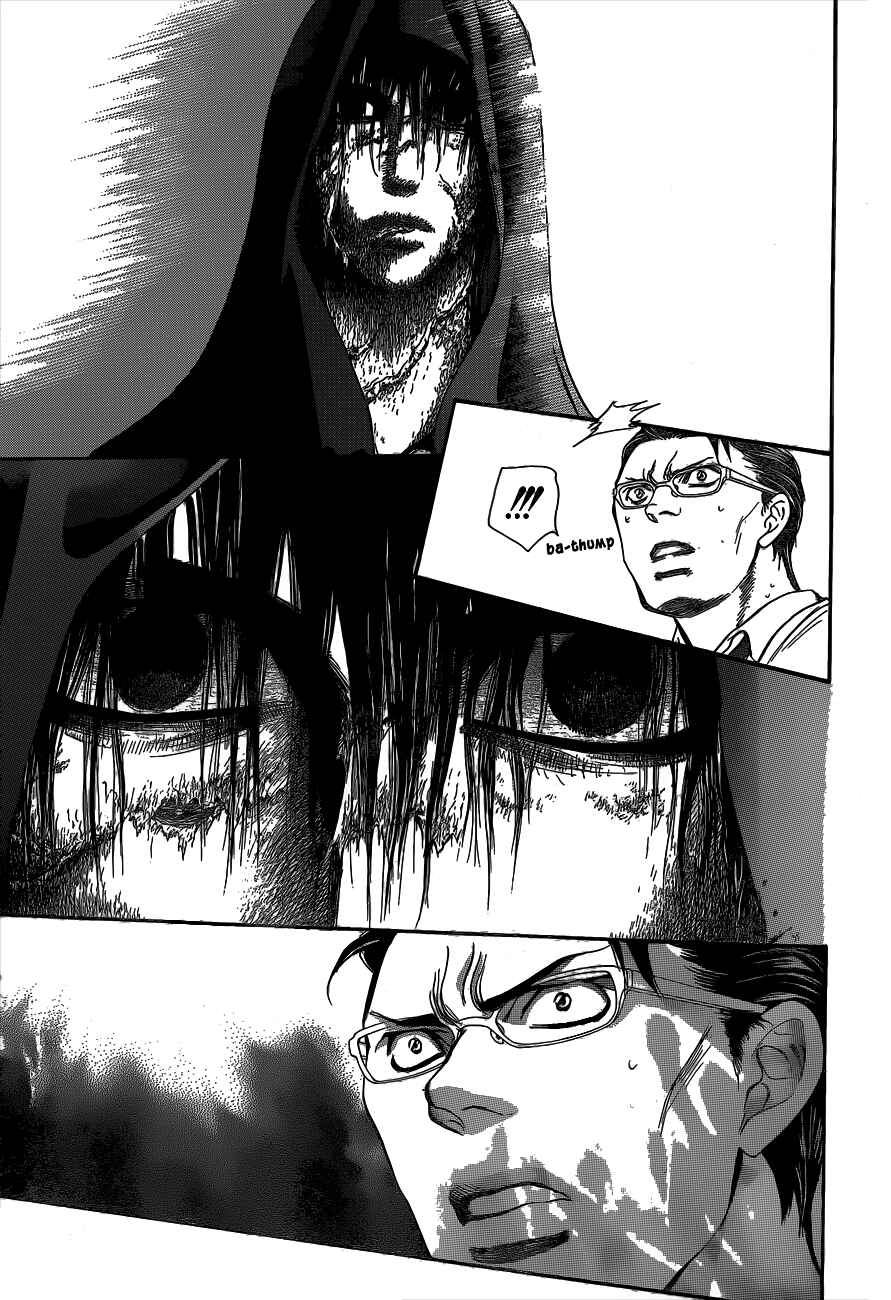 Skip Beat! Chapter 214 page 4