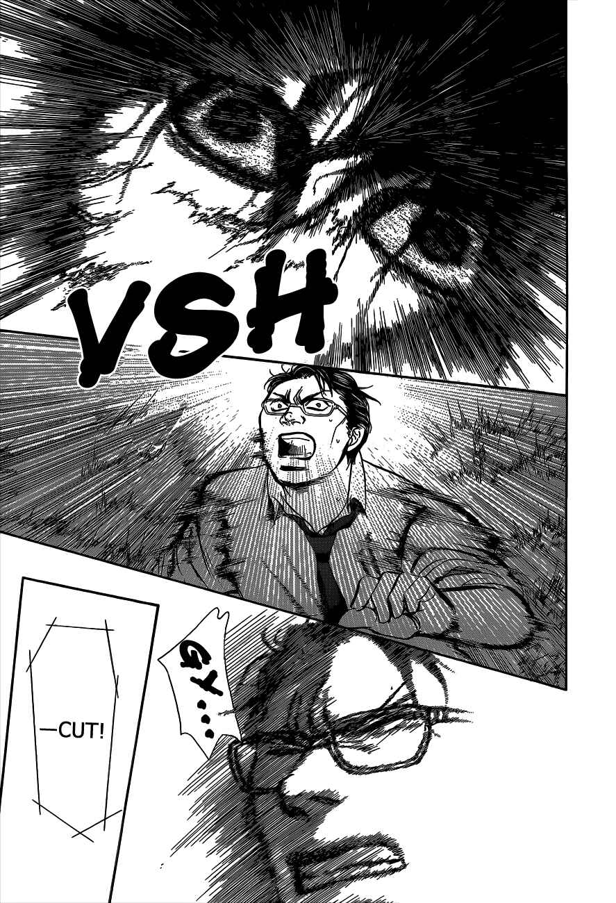 Skip Beat! Chapter 214 page 6