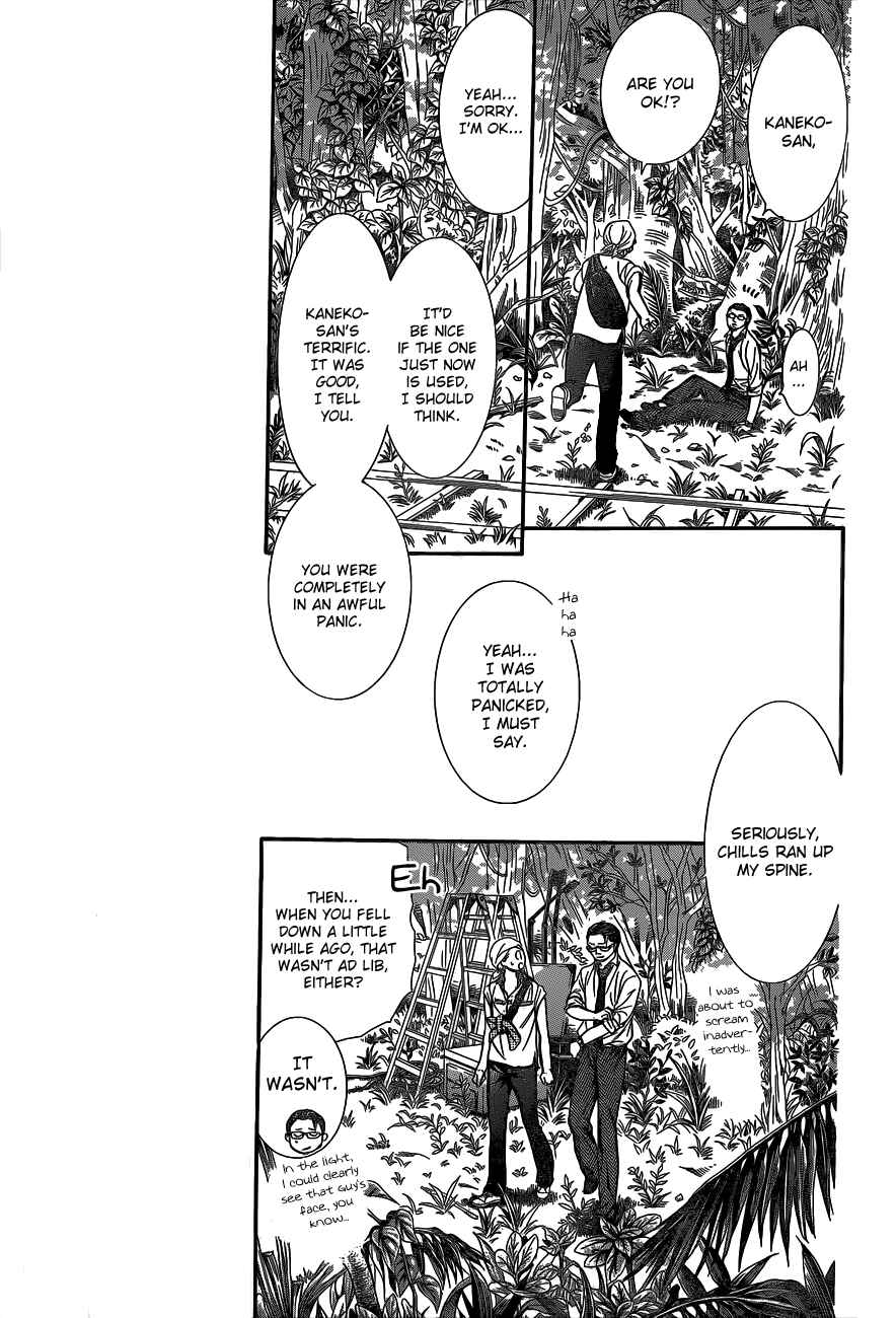 Skip Beat! Chapter 214 page 8