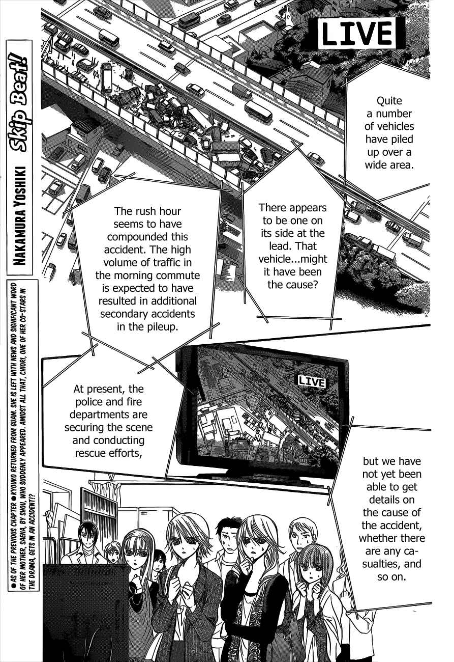 Skip Beat! Chapter 218 page 0